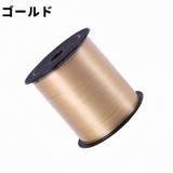 ラッピングリボン 幅0 5cm | PlusNao | 詳細画像9