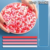 ラッキースター用折り紙 540枚セット 星折り紙 | PlusNao | 詳細画像13