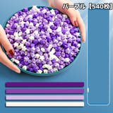 ラッキースター用折り紙 540枚セット 星折り紙 | PlusNao | 詳細画像14