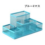 ペン立て デスクオーガナイザー 4マス | PlusNao | 詳細画像10