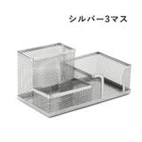 ペン立て デスクオーガナイザー 4マス | PlusNao | 詳細画像12