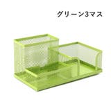 ペン立て デスクオーガナイザー 4マス | PlusNao | 詳細画像14