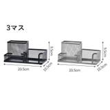 ペン立て デスクオーガナイザー 4マス | PlusNao | 詳細画像20