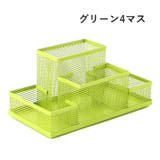 ペン立て デスクオーガナイザー 4マス | PlusNao | 詳細画像9