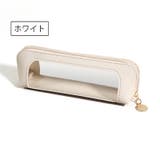 ペンケース 筆箱 レザー調 | PlusNao | 詳細画像14 