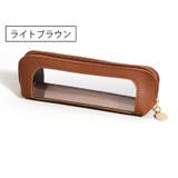 ペンケース 筆箱 レザー調 | PlusNao | 詳細画像15 