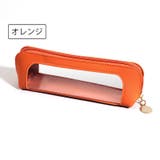 ペンケース 筆箱 レザー調 | PlusNao | 詳細画像17 