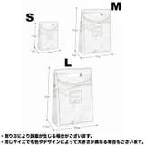 ラッピングバッグ ギフトラッピング 単品 | PlusNao | 詳細画像10