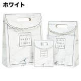 ラッピングバッグ ギフトラッピング 単品 | PlusNao | 詳細画像8