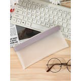 ペンケース 筆箱 ペン入れ | PlusNao | 詳細画像8 