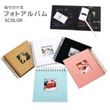 フォトアルバム 貼り付け式 フリーアルバム | PlusNao | 詳細画像1