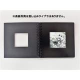 フォトアルバム 貼り付け式 フリーアルバム | PlusNao | 詳細画像12