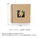 フォトアルバム 貼り付け式 フリーアルバム | PlusNao | 詳細画像16