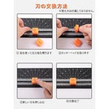 ペーパーカッター スライドカッター オフィス用品 | PlusNao | 詳細画像14 