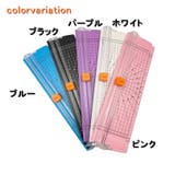 ペーパーカッター スライドカッター オフィス用品 | PlusNao | 詳細画像15 