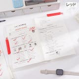 クリアファイル クリップファイル 文房具 | PlusNao | 詳細画像12 