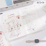 クリアファイル クリップファイル 文房具 | PlusNao | 詳細画像16 