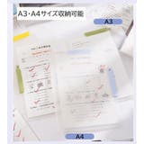 クリアファイル クリップファイル 文房具 | PlusNao | 詳細画像2 