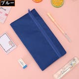 ペンケース 筆入れ 筆箱 | PlusNao | 詳細画像11 