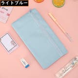 ペンケース 筆入れ 筆箱 | PlusNao | 詳細画像13 