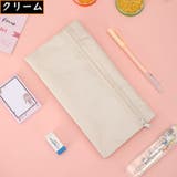 ペンケース 筆入れ 筆箱 | PlusNao | 詳細画像8 