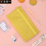 ペンケース 筆入れ 筆箱 | PlusNao | 詳細画像9 