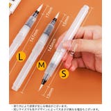 水筆ペン ウォーターブラシ 単品 | PlusNao | 詳細画像17 