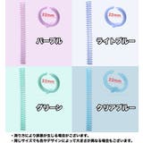 ルーズリーフリング ルーズリーフバインダー ルーズリング | PlusNao | 詳細画像18