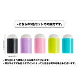 スポンジダウバー 5個セット 5色セット | PlusNao | 詳細画像17
