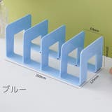 ブックスタンド 本立て マガジンラック | PlusNao | 詳細画像12