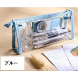 ペンケース 筆箱 ペン入れ | PlusNao | 詳細画像2