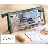 ペンケース 筆箱 ペン入れ | PlusNao | 詳細画像5
