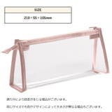 ペンケース 筆箱 ペン入れ | PlusNao | 詳細画像7