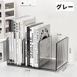ブックスタンド 本立て 3列 | PlusNao | 詳細画像13 