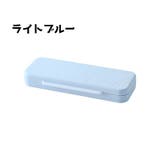 ペンケース 筆箱 文房具 | PlusNao | 詳細画像13