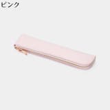 ペンケース ペンホルダー ペンポーチ | PlusNao | 詳細画像17 