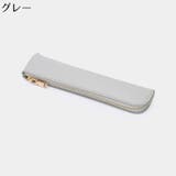 ペンケース ペンホルダー ペンポーチ | PlusNao | 詳細画像18 