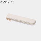 ペンケース ペンホルダー ペンポーチ | PlusNao | 詳細画像19 