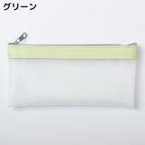 ペンケース 筆箱 筆入れ | PlusNao | 詳細画像15