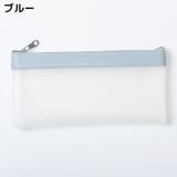 ペンケース 筆箱 筆入れ | PlusNao | 詳細画像17