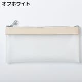 ペンケース 筆箱 筆入れ | PlusNao | 詳細画像18