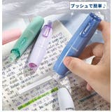 修正テープ 本体のみ 使いきりタイプ | PlusNao | 詳細画像5 