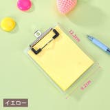 メモ帳 クリップボード付き メモ | PlusNao | 詳細画像8
