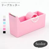 テープカッター テープ台 テープホルダー | PlusNao | 詳細画像1 