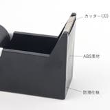 テープカッター テープ台 テープホルダー | PlusNao | 詳細画像10 