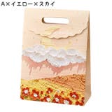 ギフトバッグ 紙袋 ペーパーバッグ | PlusNao | 詳細画像11 