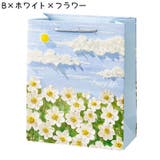 ギフトバッグ 紙袋 ペーパーバッグ | PlusNao | 詳細画像14 