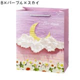 ギフトバッグ 紙袋 ペーパーバッグ | PlusNao | 詳細画像15 