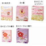 ギフトバッグ 紙袋 ペーパーバッグ | PlusNao | 詳細画像18 