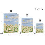 ギフトバッグ 紙袋 ペーパーバッグ | PlusNao | 詳細画像20 